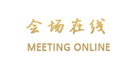北京华泰饭店